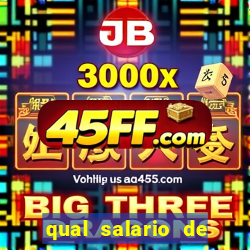 qual salario de dorival junior no flamengo